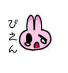 うさぎのゆるーいスタンプ（個別スタンプ：8）