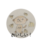 かわいいさるのスタンプ（個別スタンプ：2）