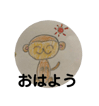 かわいいさるのスタンプ（個別スタンプ：6）