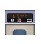 特急電車のLED電光掲示板（個別スタンプ：3）