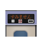 特急電車のLED電光掲示板（個別スタンプ：6）
