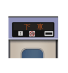 特急電車のLED電光掲示板（個別スタンプ：11）