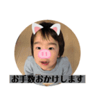 まゆみの孫たち（個別スタンプ：9）