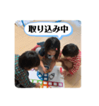 まゆみの孫たち（個別スタンプ：11）