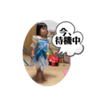 まゆみの孫たち（個別スタンプ：14）