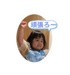 まゆみの孫たち（個別スタンプ：15）