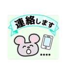 耳でかねずみ（個別スタンプ：14）