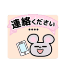 耳でかねずみ（個別スタンプ：15）