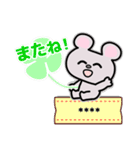 耳でかねずみ（個別スタンプ：29）