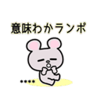 耳でかねずみ（個別スタンプ：37）