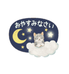 うごく☆猫たちのスタンプ(夏)（個別スタンプ：4）