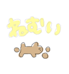 まくまくすたんぷ（個別スタンプ：1）