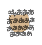 まくまくすたんぷ（個別スタンプ：3）