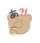 まくまくすたんぷ（個別スタンプ：5）