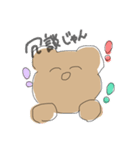 まくまくすたんぷ（個別スタンプ：8）