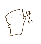 ほにょすたんぷ2（個別スタンプ：9）