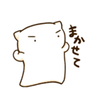 ほにょすたんぷ2（個別スタンプ：23）