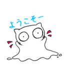 しろ(っぷ)ねこ-siropus cat- ※日本語版（個別スタンプ：6）