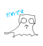 しろ(っぷ)ねこ-siropus cat- ※日本語版（個別スタンプ：8）