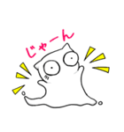 しろ(っぷ)ねこ-siropus cat- ※日本語版（個別スタンプ：16）