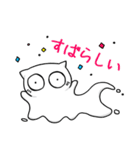 しろ(っぷ)ねこ-siropus cat- ※日本語版（個別スタンプ：18）