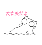 しろ(っぷ)ねこ-siropus cat- ※日本語版（個別スタンプ：22）