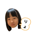 正岡姉弟（個別スタンプ：1）
