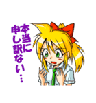 十文字ミコのスタンプ（個別スタンプ：24）