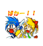 十文字ミコのスタンプ（個別スタンプ：32）