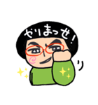 朝からお昼ごろまで（個別スタンプ：2）