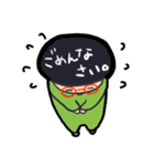 朝からお昼ごろまで（個別スタンプ：3）