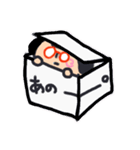 朝からお昼ごろまで（個別スタンプ：7）