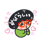 朝からお昼ごろまで（個別スタンプ：10）