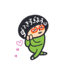 朝からお昼ごろまで（個別スタンプ：12）