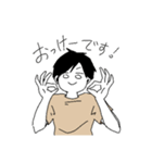 敬語を使ったり使わなかったりするスタンプ（個別スタンプ：9）