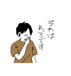 敬語を使ったり使わなかったりするスタンプ（個別スタンプ：15）
