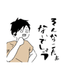 敬語を使ったり使わなかったりするスタンプ（個別スタンプ：32）