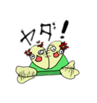 亀スタ  1！（個別スタンプ：4）