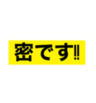 ソーシャルディスタンスしてますか（個別スタンプ：7）