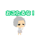 [マダミスタンプ]イバラユーギ作品1（個別スタンプ：10）