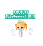 [マダミスタンプ]イバラユーギ作品1（個別スタンプ：12）