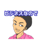 [マダミスタンプ]イバラユーギ作品1（個別スタンプ：15）
