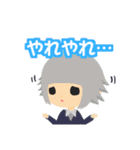 [マダミスタンプ]イバラユーギ作品1（個別スタンプ：17）