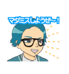 [マダミスタンプ]イバラユーギ作品1（個別スタンプ：18）