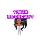 [マダミスタンプ]イバラユーギ作品1（個別スタンプ：22）