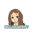 [マダミスタンプ]イバラユーギ作品1（個別スタンプ：24）