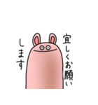 魚肉ソーセージうさぎ（個別スタンプ：1）