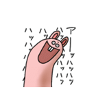 魚肉ソーセージうさぎ（個別スタンプ：32）