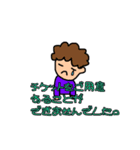 観劇ファンスタンプ★（個別スタンプ：6）