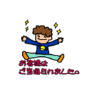観劇ファンスタンプ★（個別スタンプ：7）